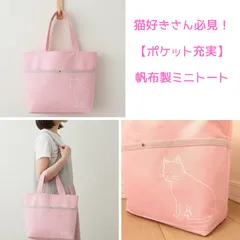 【猫柄・8ポケット】軽量11号帆布ミニトートバッグ