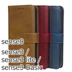 AQUOS sense8 ケース 手帳型 シンプル SHG11 SH-54D SH-M26 おしゃれ sense3 sense3lite sense3Basic スマホケース カバー ベルト ブラウン 茶 紺 ネイビー 赤 レッド 革 レザー 送料無料 安い