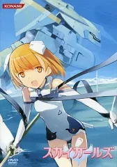 2026年最新】スカイガールズ dvdの人気アイテム - メルカリ