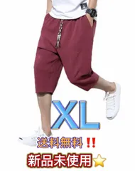 2024年最新】2XL サルエルパンツ 赤 ワインレッド メンズ ハーフパンツ