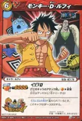 中古】ミラクルバトルカードダス OP01[P]：モンキー・D・ルフィ