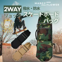 ブレイブボード　2点セット カモフラージュバッグ付き RIPSTICK リップスティック リップスティックデラックスミニ