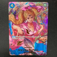 2025年最新】シャーロット・プリン spの人気アイテム - メルカリ