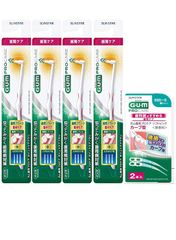 【数量限定】歯周プロケア ポイントケアブラシ GUM(ガム) タフトブラシ ワンタフト 部分磨き 集中ケア 奥歯 歯間ケア 矯正用 インプラント ブリッジ 歯ブラシ [ふつう] 4本パック+おまけ付き