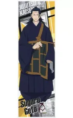 【中古】シール・ステッカー 夏油傑(立ち絵) 「呪術廻戦 ロングステッカー」