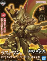 2025年最新】ゴッドガンダム ラストワンの人気アイテム - メルカリ