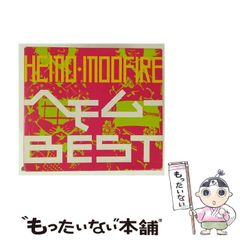 中古】 高校鉄拳伝タフ T・D・K粉砕！因縁の敗者復活 （SHUEISHA