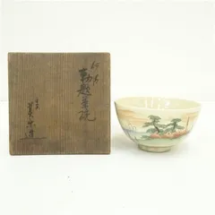 3050 仁清茶碗 平安 康平造 京焼 抹茶茶碗 茶道具 年代物 仁清 共箱 3050 仁清茶碗 平安 康平造 京焼 抹茶茶碗 茶道具 年代物 仁清 共箱