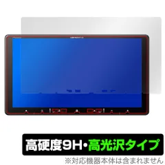 2026年最新】楽ナビ 9の人気アイテム - メルカリ