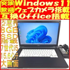 SSD128GB ノートパソコン本体YOGA 720-12IKB タブレットPC