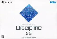 【中古】PS4ソフト とある魔術の電脳戦機 初回限定版『Discipline 55 (ディシプリン 55)』