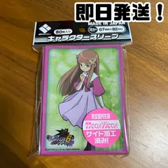 2025年最新】ロックマンエグゼ6 電脳獣グレイガの人気アイテム - メルカリ 