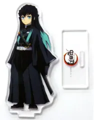 【中古】アクリルスタンド・アクリルパネル 時透無一郎 キャラクターアクリルスタンド 「鬼滅の刃×ufotable cafe 第6期」 