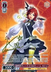 ヴァイス　マクロスΔ デッキ　フルホイル　調整パーツ付き ヴァイス マクロスΔ デッキ フルホイル 調整パーツ付き 2025年