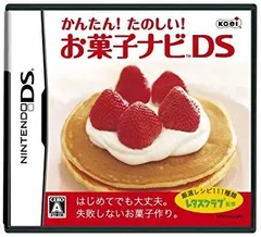 【中古】(未使用･未開封品)　かんたん! たのしい! お菓子ナビDS sdt40b8