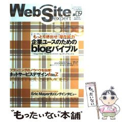 中古】 徳恵姫 李氏朝鮮最後の王女 / 本馬 恭子 / 葦書房 - メルカリ