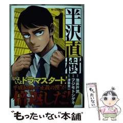 たかみ nakiusagi3様 リクエスト 2点 まとめ商品 - まとめ売り