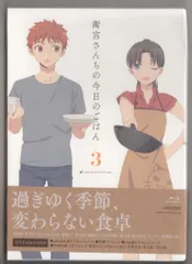 衛宮さんちの今日のごはん 1〈完全生産限定版〉～4　Blu-ray 衛宮さんちの今日のごはん 1〈完全生産限定版〉～4 Blu-ray Amazon.