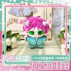 2025年最新】斉木楠雄のψ難 ぬいぐるみの人気アイテム - メルカリ