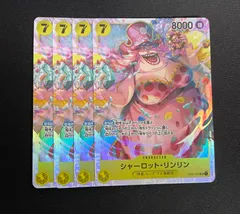 2025年最新】ST07-010 シャーロット・リンリンの人気アイテム