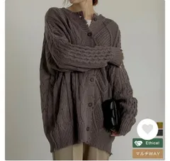 【IWUGreen】バルキーニット前後2WAYアラン編みプルオーバー