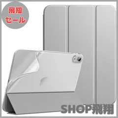 2026年最新】ipad 10世代 シルバーの人気アイテム - メルカリ