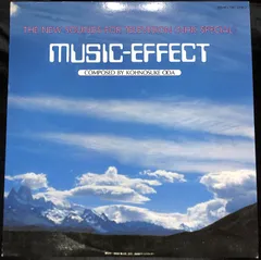 【LP】織田 晃之祐 The New Sounds For Television <NHK Special> Music-Effect MEA7002のサムネイル