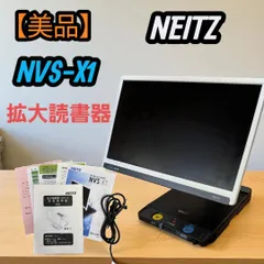 2025年最新】neitzの人気アイテム - メルカリ