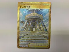 2025年最新】シンオウ神殿 urの人気アイテム - メルカリ