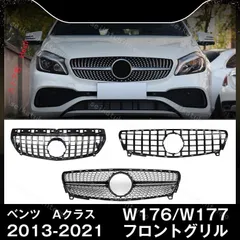 2025年最新】メルセデスー ベンツAクラス W176の人気アイテム - メルカリ