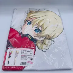 2025年最新】ダージリン 抱き枕の人気アイテム - メルカリ
