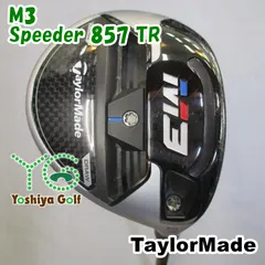 2025年最新】スピーダーtr 857の人気アイテム - メルカリ 