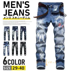 デニムパンツ メンズ スキニーデニム スキニーパンツ ジーパン ジーンズ カジュアル Gパン ボトムス バイクジーンズ ksesyxz286