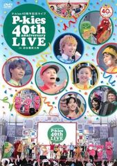 P-kies 40th anniversary LIVE in お台場新大陸【音楽 中古 DVD】