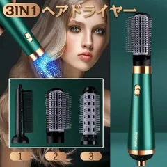 ヘアアイロン ブラシ型 3段階温度調節 ストレートアイロン ヒートブラシ アイロンブラシ ミニ ショートヘア ロングヘア コームアイロン 電熱ブラシ