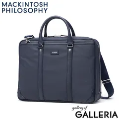 【未使用】マッキントッシュフィロソフィー　ビジネスバッグ MACKINTOSH PHILOSOPHY（マッキントッシュフィロソフィー） ビジネス