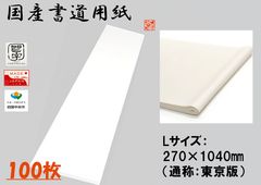 Item thumbnail for item ddc1979f-9736-44dc-b427-769e9030b659