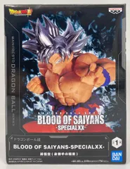 BANDAI SPIRITS ドラゴンボール超 BLOOD OF SAIYANS SPECIALXX 孫悟空（身勝手の極意）