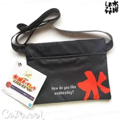 2025年最新】一番くじ 水曜どうでしょう サコッシュの人気