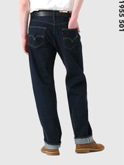 LEVI'S VINTAGE CLOTHING リーバイス ヴィンテージ クロージング LEVIS リーバイス 501 デニム ジーンズ メンズ LVC 501XX 1955年モデル 復刻 501 BIGE 501550080