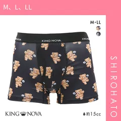 【メール便】【SHIROHATO公式】【正規品・新品】キングノバ 軽失禁対応 ボクサーパンツ メンズ くま柄 わんこ柄 前あき M L LL 約15cc 吸水ショーツ ちょいモレ 尿漏れ 尿ぎれ(M、L、LL)