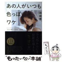 【新品未使用】CADUNE 神崎恵 フリルキャミソール　白 新品未使用】CADUNE 神崎恵 フリルキャミソール 白