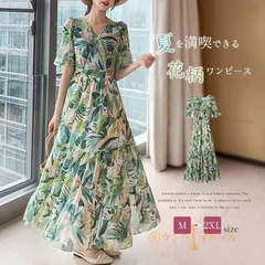 新品 ワンピース レディース キレイめ ワンピ ロングワンピース 花柄 リゾートワンピース シフォン Vネック 春 夏 半袖 花柄ワンピース きれいめ 総柄ワンピース シフォン フレアスカート オシャレ 通勤 お出かけ 大人可愛い オシャレ kkk