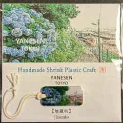【ハンドメイド 】〈YANESEN TOKYO〉チャーム・ストラップ 04：「地蔵坂」