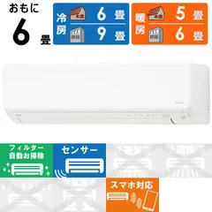 2025年最新】富士通 エアコン 無線lanの人気アイテム - メルカリ