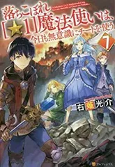 正直不動産 1〜20巻 全巻セット まとめ売り 漫画 マンガ 全巻 全巻セット
