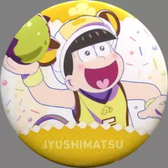 【中古】バッジ・ピンズ 十四松 缶バッジ 「おそ松さんのWEBくじ 第6弾 ミニちゅーア スポーツフェス」 E-5賞