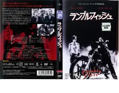Amazon.co.jp: ランブルフィッシュ [Blu-ray] : マット