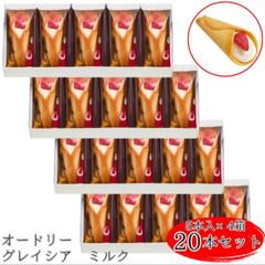 オードリー グレイシア ミルク5本入り×4箱