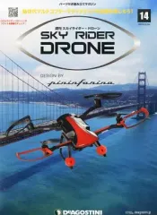 2025年最新】スカイライダー ドローンの人気アイテム - メルカリ